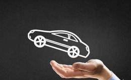 汽车销售新规发布有助促进汽车消费  汽车经销概念股关注