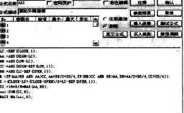 应？指项标用些A应I意S注哪事