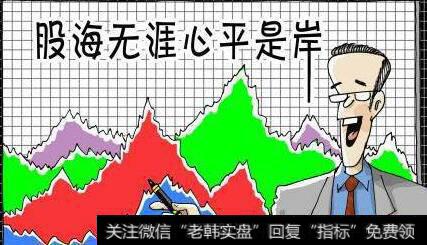 <a href='/cgjq/290242.html'>炒股</a>心态将会决定你的收益