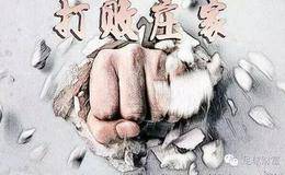 什么是垄断题材