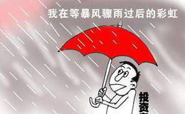 疾风暴雨式建仓法