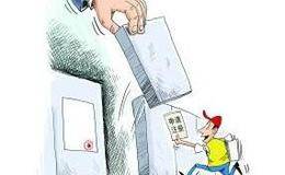 根据宏观形势进行预期的论述