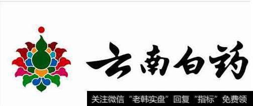 白药无敌，用了牙膏才知妙