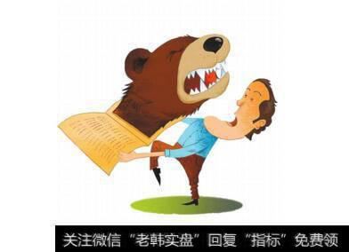 熊市见底的迹象